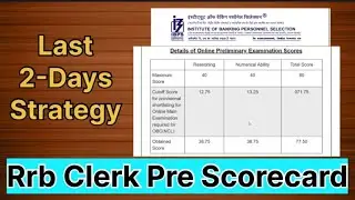 IBPS RRB CLERK 2025 PRE SCORECARD 💥💥 | Last 2-Days Strategy for Mains 💥