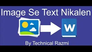 Extract Text From Image - Image Se Text Nikalna Sekhen