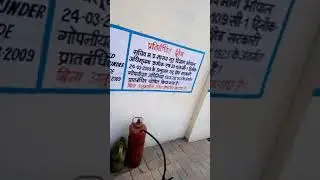 WORK FROM Bharat petroleum corporation limited rairu dipot Gwalior