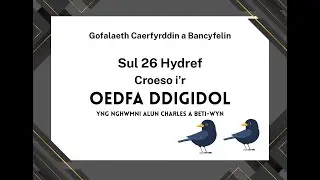 Sul 26 Hydref 2025