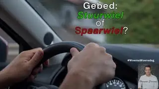 dK | Pop-Up | #woemawoensdag  | Gebed: Stuurwiel of spaarwiel? | Ds Thomas Dreyer