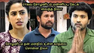 Ayyanar thunai serial upcoming episode review February 02th 2026