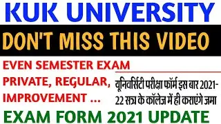 kuk exam updates | kuk exam form 2021 | kuk university latest news | kurukshetra university exam