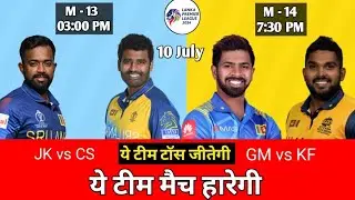 Jaffna Kings vs Colombo strikers- Lanka Premier League 2024 - Galle Marvels VS Kandy Falcons #LPL24