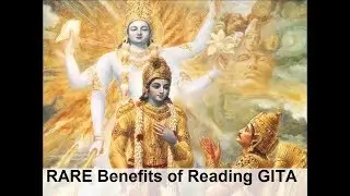 भगवत गीता पढ़ने के दुर्लभ लाभ: Rare benefits of reading Bhagawad Gita