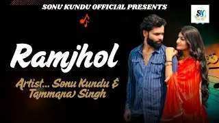 RAMJHOL (Official Video) Sonu Kundu | Sandeep Chandal / Tammana Singh| Haryanvi Song 2025
