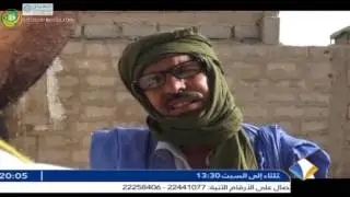 سلسلة يوميات المتكيرد   - خونا ولد الفال - قناة المرابطون