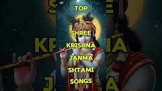 Top 5 Shree Krishna Janmashtami Songs 2025 | HM LO-FI 🎶 | #shortsfeed #janmastami #shreekrishna
