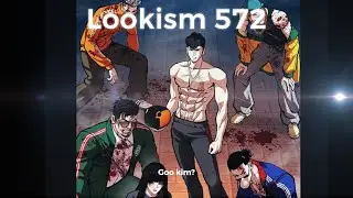 The GOD of Dance VS Absolute Master || [572] lookism