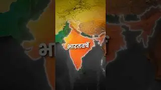 Ramayan&rsquo;s Sacred Geography- from Jambudweep to Ayodhya #ramayan #ayodhya #diwali #rammandir