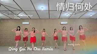 Qing Gui He Chu Remix (情归何处) - Line Dance // Beginner - Demo #chacha #广场舞 #linedanceindonesia #remix