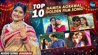 Celebrating the Queen of Melody: Namita Agrawal’s Most Iconic Songs - Birthday Juke Box