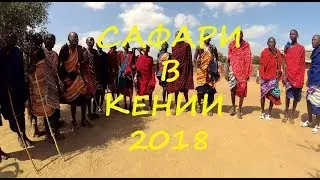 Kenya safari at Tsavo 2018