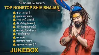 Top Bholenath Song of Shekhar Jaiswal | Bholenath Hit Song 2026 | Bhole Baba Nonstop Song 