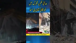 Karachi News: Demolition of illegal marriage hall in Gulberg on court order