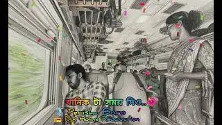 Perisha Boro &bull; Khanik Ta Somoy Dio &bull; খানিক টা সময় দিও &bull; Rjk Story 268 &bull; @raterjonakikunalrjk11 Love