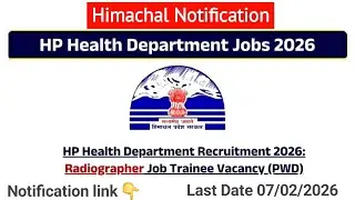 HP Health Department Recruitment 2026| Radiographer Job Trainee Vacancy (PWD)