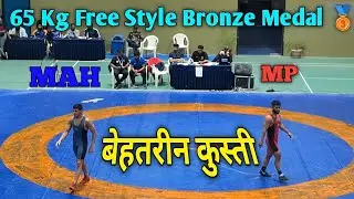 65kg Bronze Medal Match | MP vs Maharashtra | Senior Federation Cup 2025 | LPU Punjab #trending