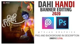 Dahihandi Banner Editing 2020 | Dahi Handi Banner Editing | दहीहंडी बॅनर एडिटिंग 2020 | दहीहंडी 2020
