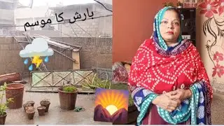 سردیوں میں بارش کا مزہ // بارش کا موسم ## 