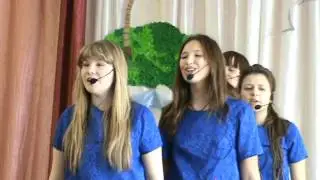 Песня 