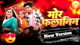 Mor Falanin Haa Lajawaab He | New Chhattisgarhi AI Song 2025 | CG Hit Song | CG AI Music