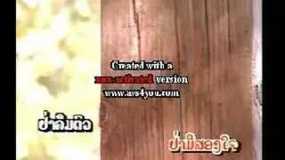 Sombat Kheokhamdy, Lao Song