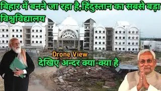 New Nalanda University | बिहार का सबसे High-tech Building | World Level Facilities | Magadh Rolling