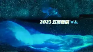 2023.5 NYC vlog ｜butterfly vivarium & invisible worlds