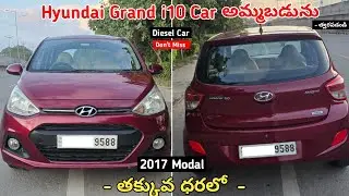 Hyundai Grand i10 Car అమ్మబడును || Diesel Car || SecondHand Car For Sale Low Price #sale #carforsale