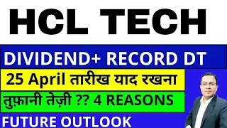 HCL TECH share latest news I HCL TECH dividend I HCL TECH q4 result 2025 I HCL TECH result today