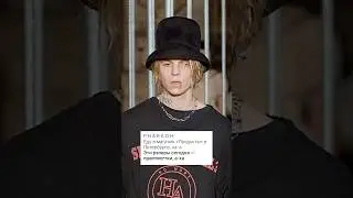 вспоминаем как PHARAOH диссил FACE