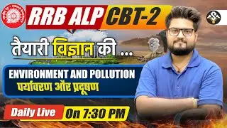 RRB ALP CBT-2 Day-17 || Environment and Pollution || पर्यावरण और प्रदूषण || By BK Pathak Sir