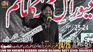 Allama Nadeem Haider Abidi | 25 Muharram 2023 Majlis e Aza Imambargah Qasre Sakina s.a Khewra