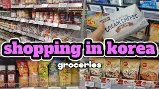 Продуктовый магазин в Корее | корейский продуктовый магазин vlog | Еда с ценами | корейская кухня