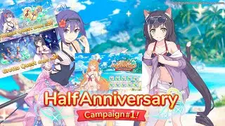 Полугодовщина в Приконнекте, часть 1 Princess Connect! Re:Dive Half Anniversary part 1