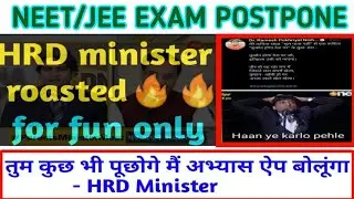 HRD MINISTER ON NEET/JEE 2020 EXAM POSTPONE NEWS|ROAST OF HRD MINISTER|Neet 2020 exam latest news