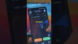 Цена Dogecoin падает! WallitIQ новая надежда #биткоин #btc  #биткойн  #альткоины