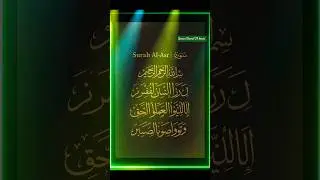 Word-for-Word Clarity: Surah Al-Asr Reading Simplified #egzonibrahimi #quranrecitation