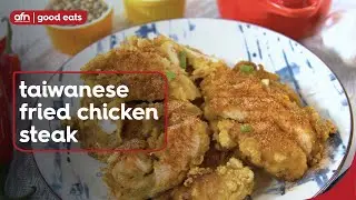 Taiwanese Fried Chicken Steak | AFN Good Eats | Asian Food Network