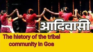 The history of the tribal community in Goa who had been hidden for thousands of years ||Goan history