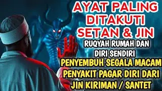 RUQYAH RUMAH PENGUSIR JIN, SETAN & SIHIR DI RUMAH & TUBUH, PENENANG HATI & PIKIRAN | ALAA AQEL