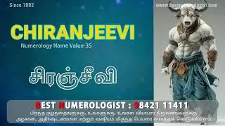 ஆண் குழந்தைகளுக்கான வித்தியாசமான, புதுமையான பெயர்கள் / Best Modern Rare Baby Boy Names / 9842111411