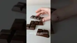 Пробую шоколад с сушёной рыбой #chocolate