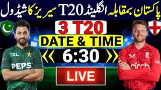 Pakistan Vs England T20 Series Schedule | Pak Vs Eng T20 Series Schedule |Pakistan Next Series 2026