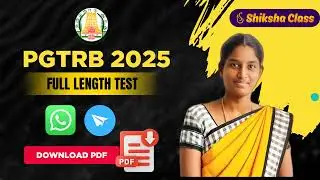 PGTRB 2025 FREE Mock Test | OMR + Question Paper Download | 12 Oct Exam #pgtrbmocktest