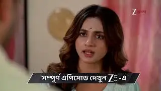 Kone Dekhaa Alo | Ep - 103 | Preview | Jan 14 2026 | Zee Bangla
