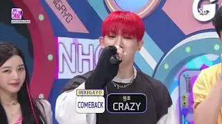 [MC CUT] MC JJUNIJJUN interview with WONHO 190622 | DAY 12 | CUT 3