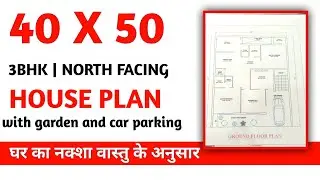 40x50 House Plans। North Facing। 3BHK with Car Parking।Garden। Skyline thinkers 