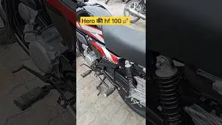 #hero @bikedicor9844 #hf100